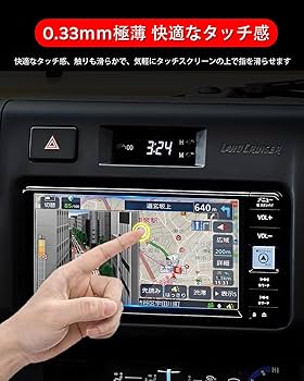 Amazon | ruiya 強化ガラス 2023新型 トヨタ NMZK-W73D フィルム